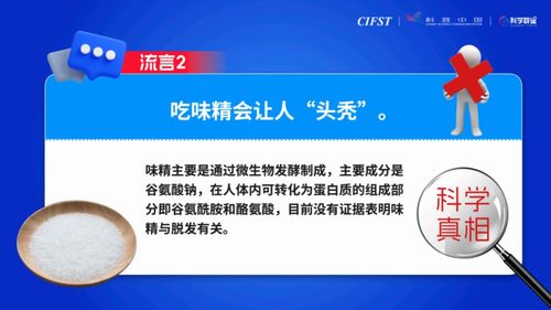 腐乳含霉菌会致癌？专家辟谣 不必谈霉色变——2023年食品安全与健康流言榜盘点