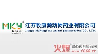 江苏兽药行业优质厂家及生物技术推广服务综述