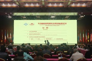 中国专家建言推动生物刺激剂发展，加快补齐国际标准短板