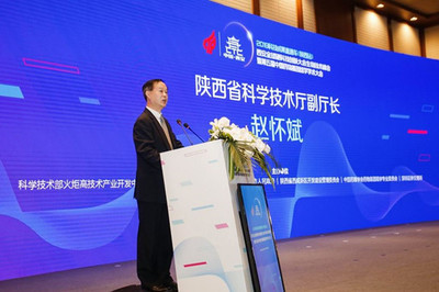 2019科技成果直通车（陕西站）暨生物技术峰会与药物基因组学大会在西安召开