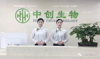 国家卫健委启动细胞治疗临床研究机构申报备案，推动生物技术规范化发展