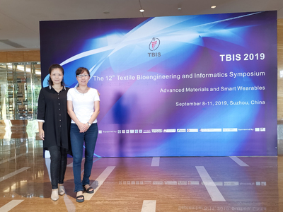 我院教师受邀参加苏州第十二届TBIS国际会议，助力生物技术推广与服务创新