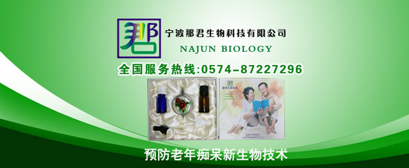 生物技术推广服务 连接创新与应用的桥梁